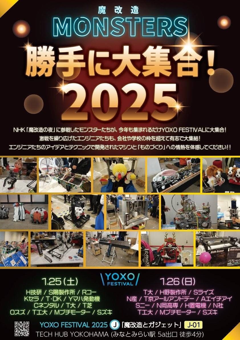 ご案内.jpg