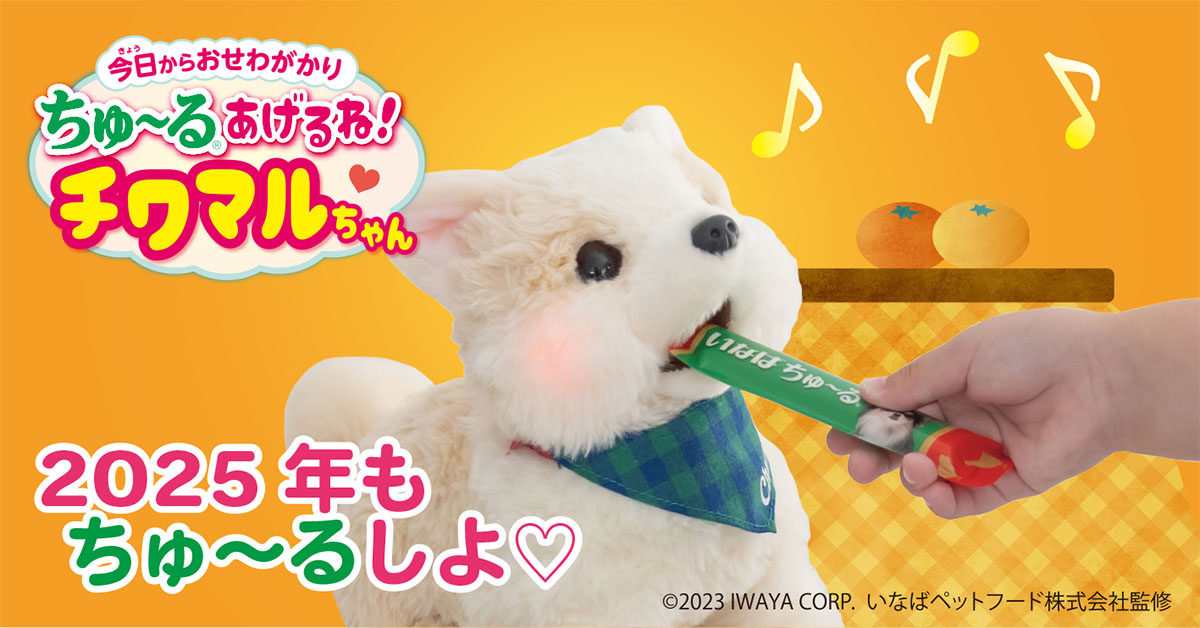 冬バナー2_1200×628-2.jpg