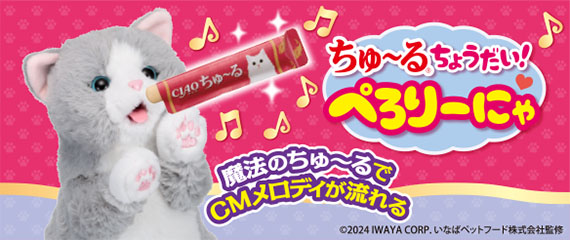 3275-1_HP_banner.jpg