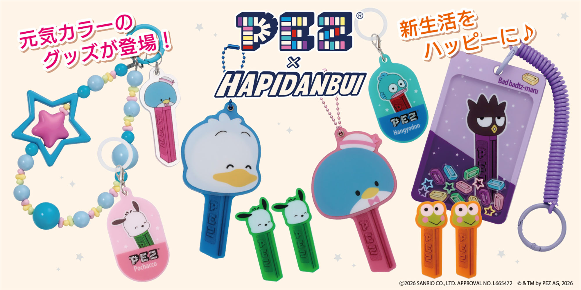 PEZはぴだんぶいコラボシリーズ