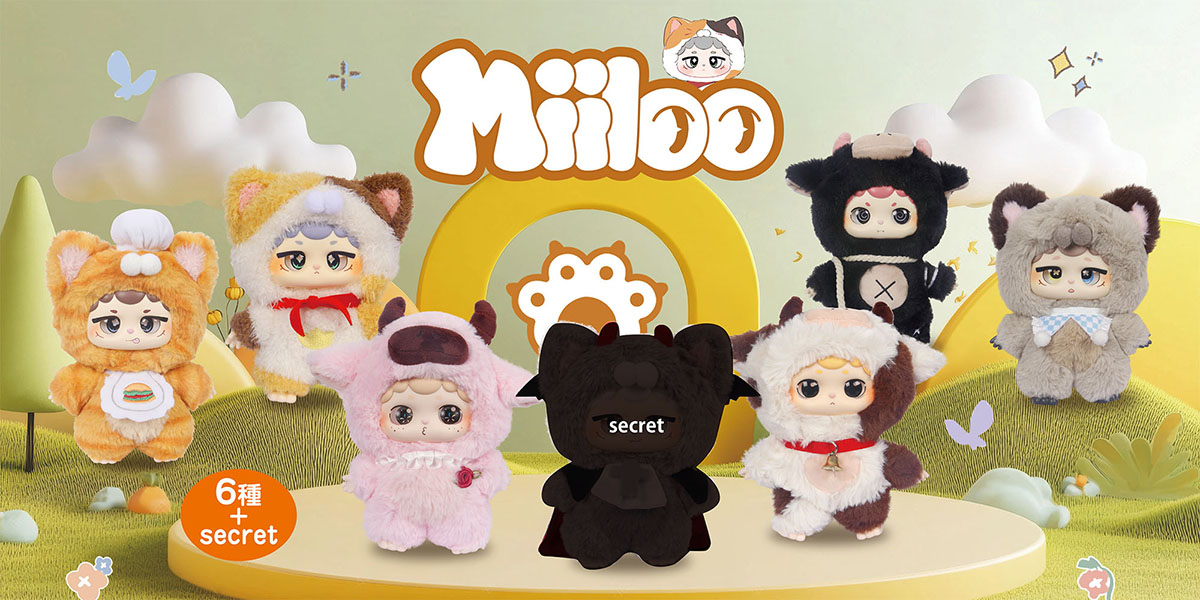 みーる Miiloo