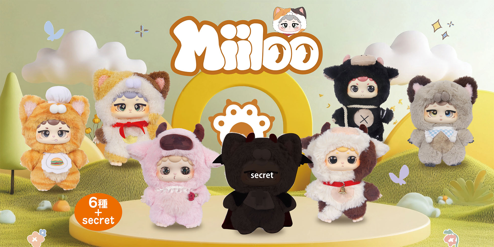 miiloo