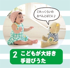 こども大好き手遊びうた