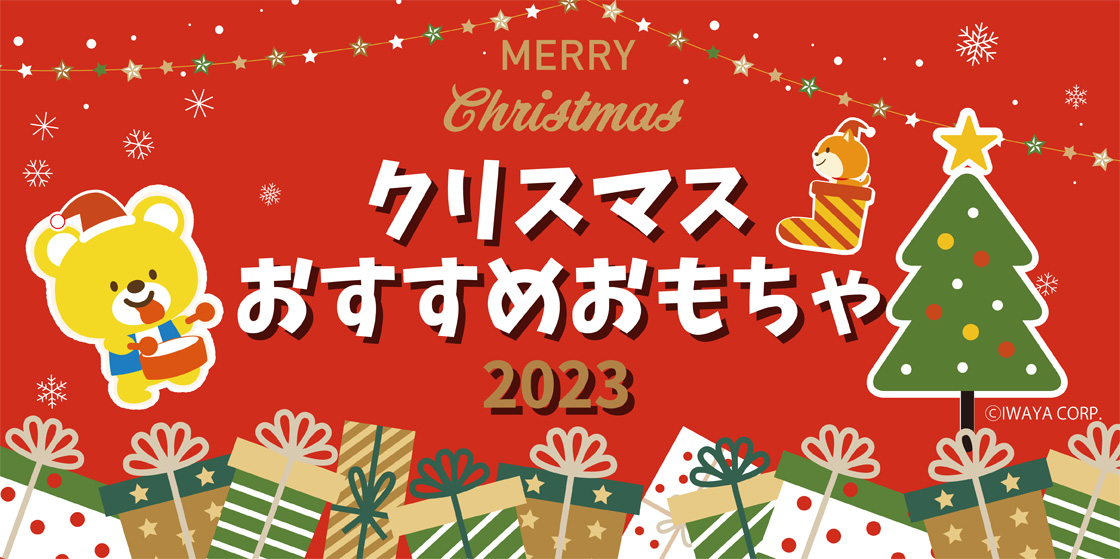 〇〇の様子