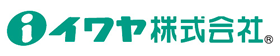 イワヤ株式会社