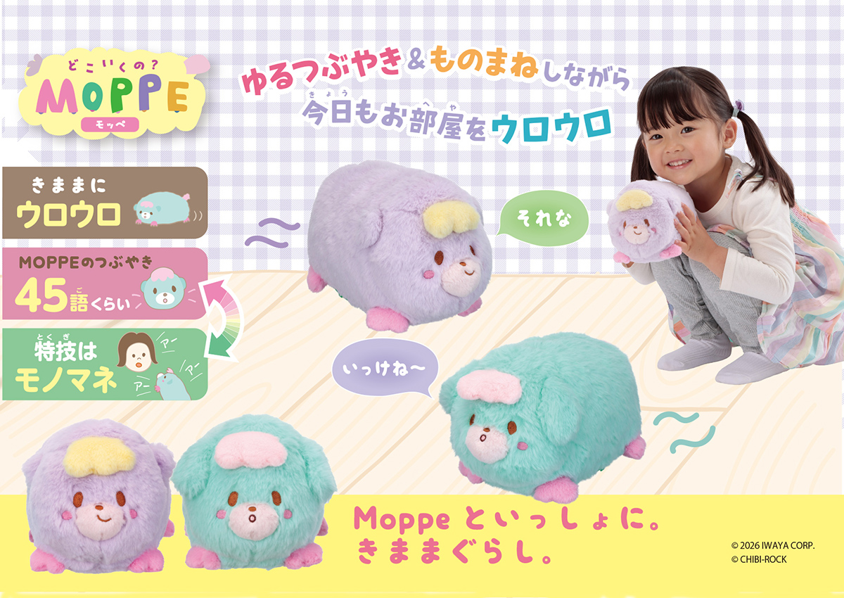 toy_urebaku1.jpg