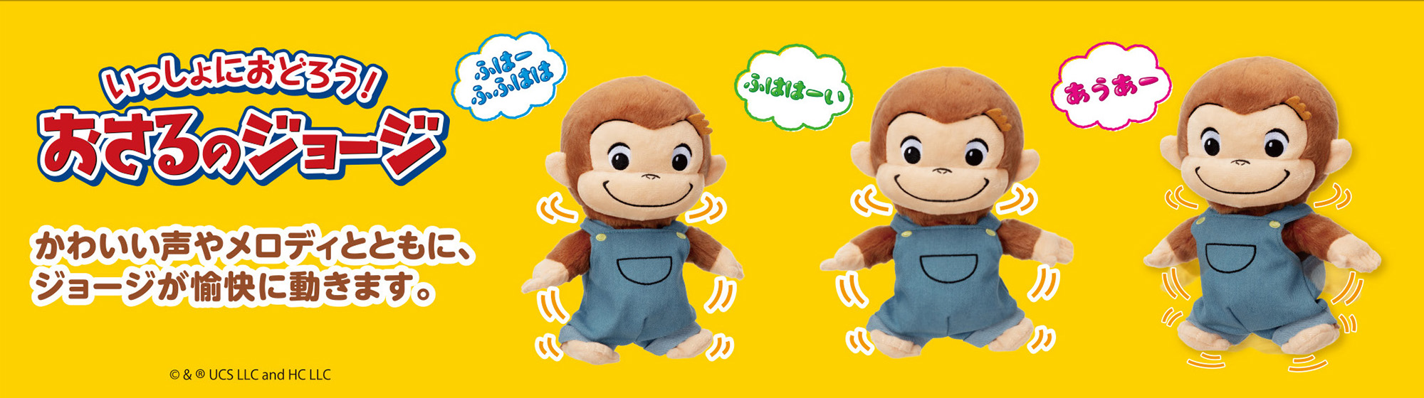 1923年創業のおもちゃメーカー イワヤ です