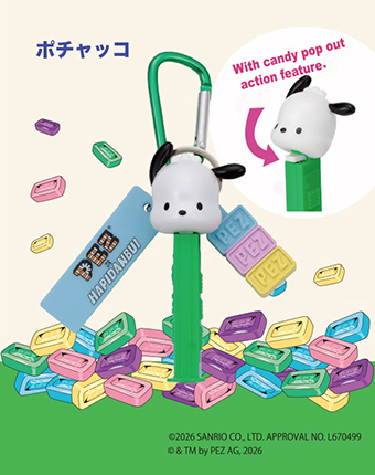 goods_7451_PEZHapidan_tanpin_PC.jpg