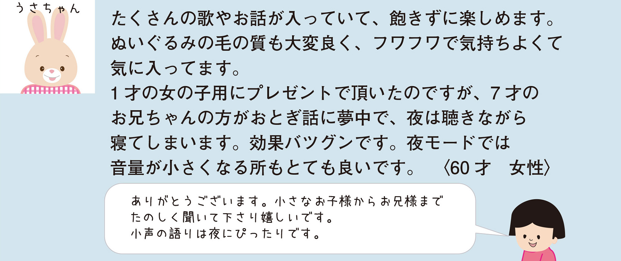 goods_cheerful_room_okyakusama4.jpg