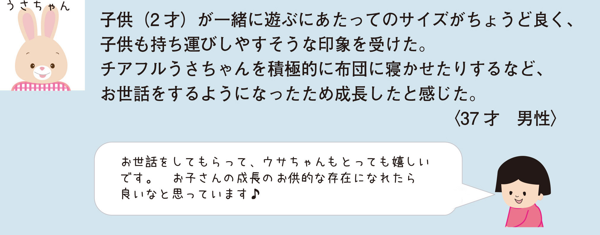 goods_cheerful_room_okyakusama1.jpg