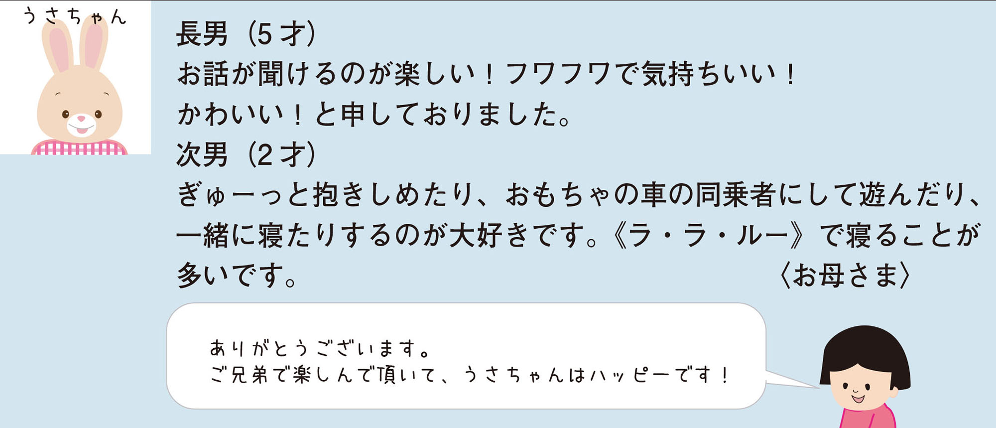 goods_cheerful_room_okyakusama4.jpg