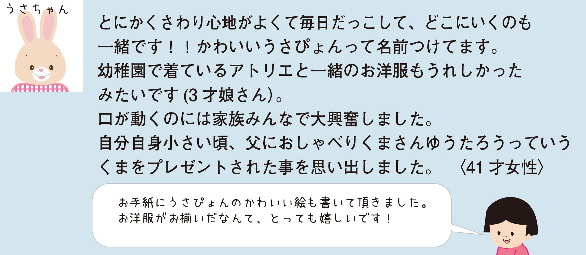 goods_cheerful_room_okyakusama1.jpg