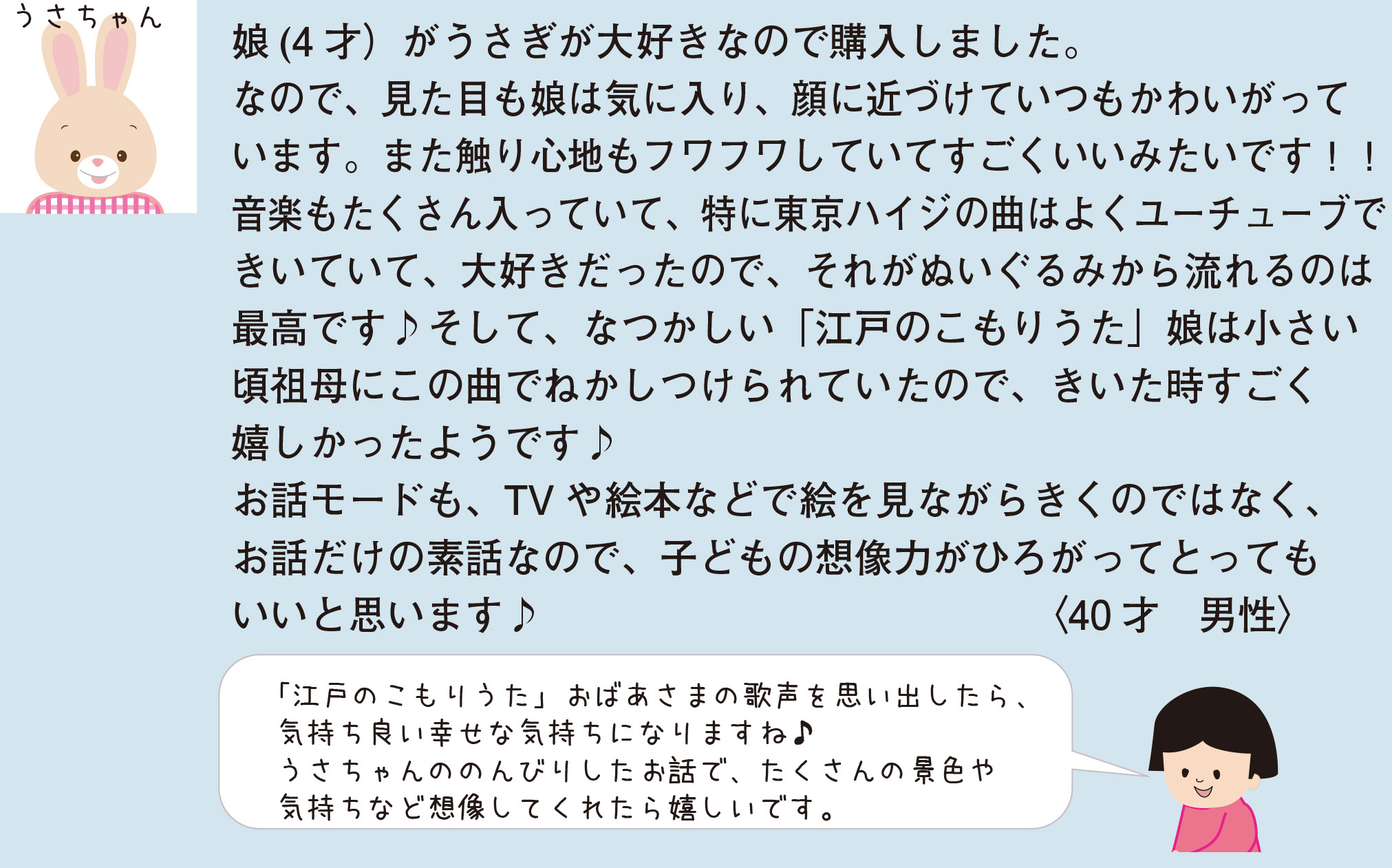 goods_cheerful_room_okyakusama1.jpg