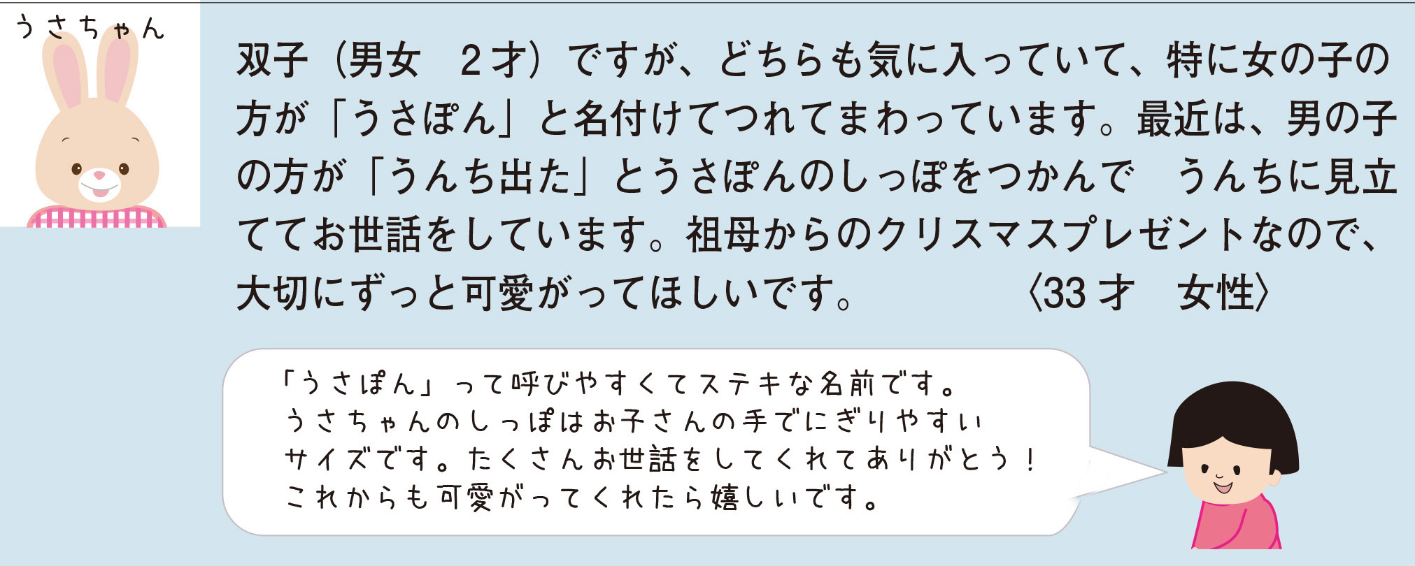 goods_cheerful_room_okyakusama1.jpg