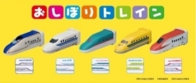 グッズ
