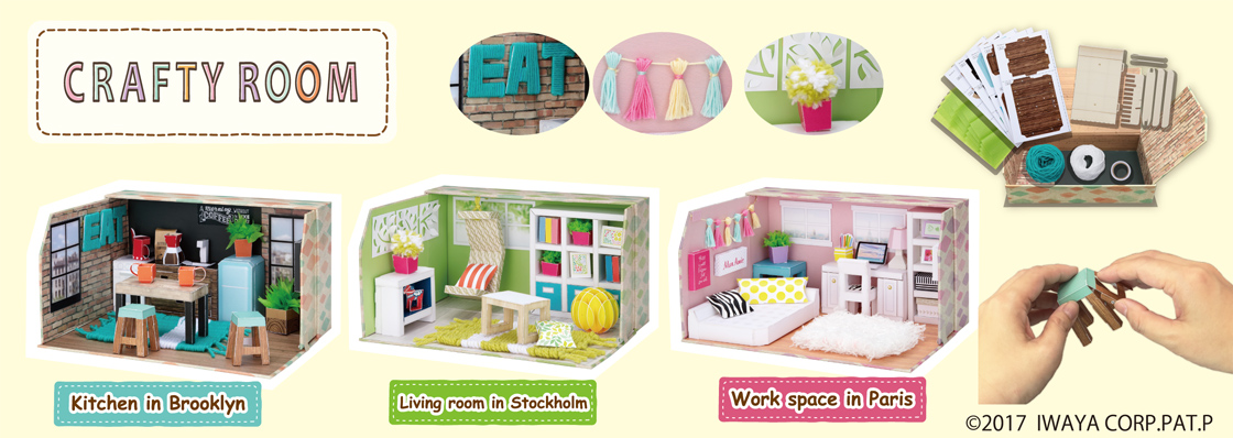 craftyroom