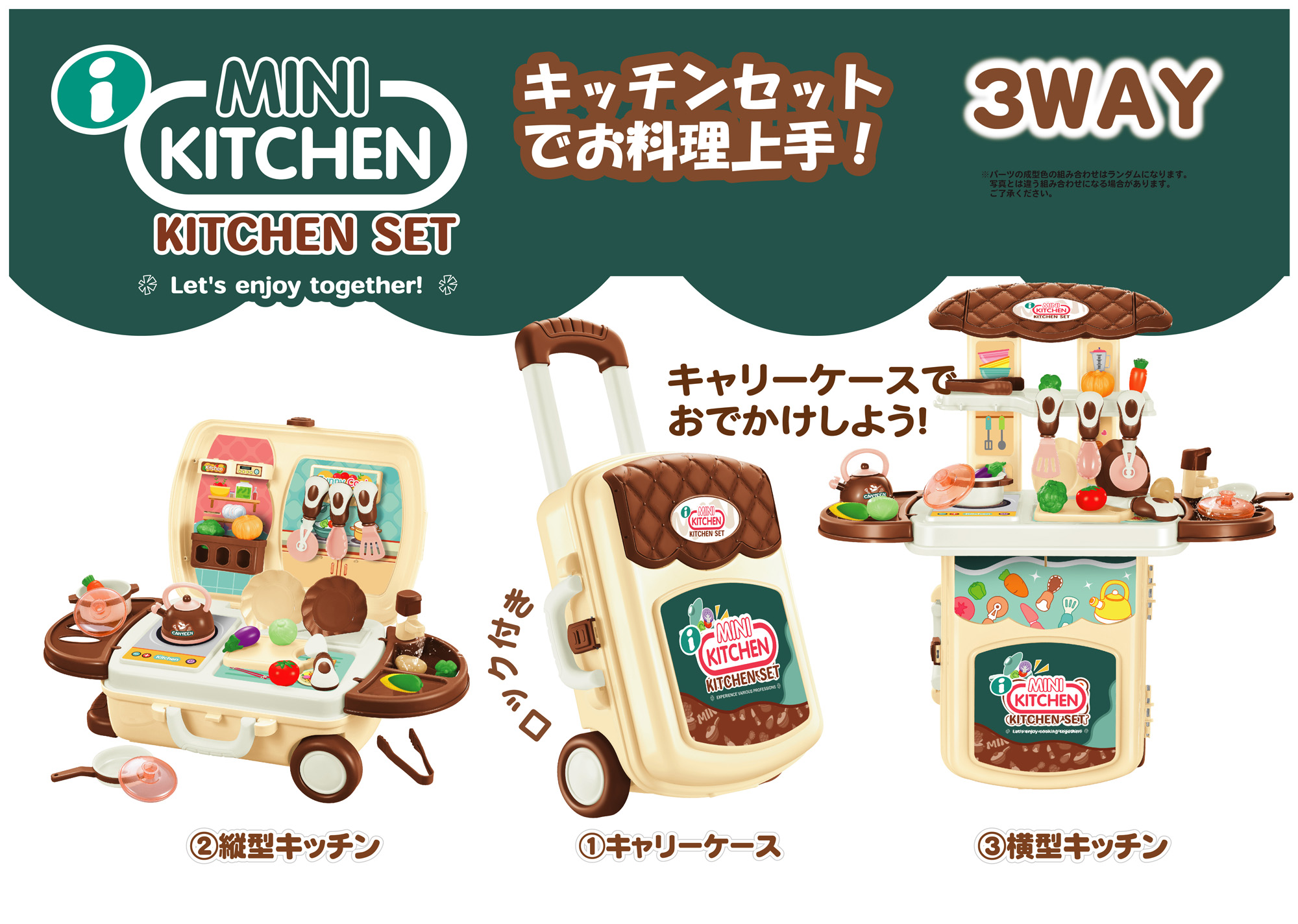 mini ketchen.jpg