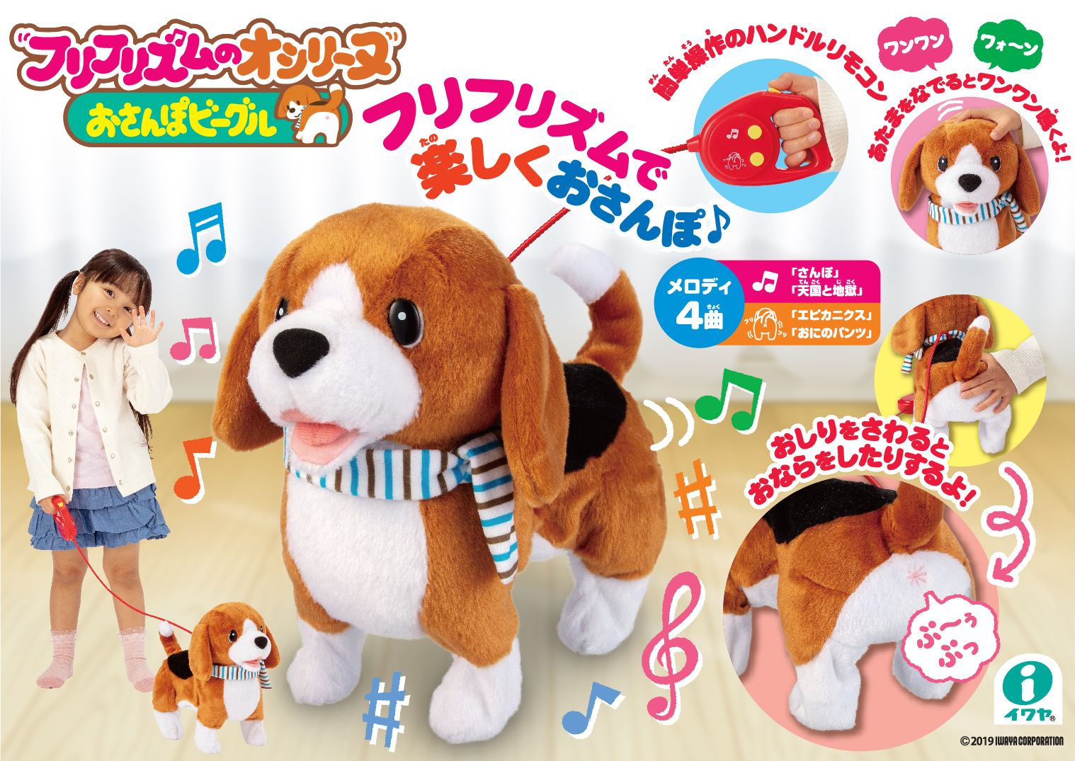 フリフリズムシリーズ