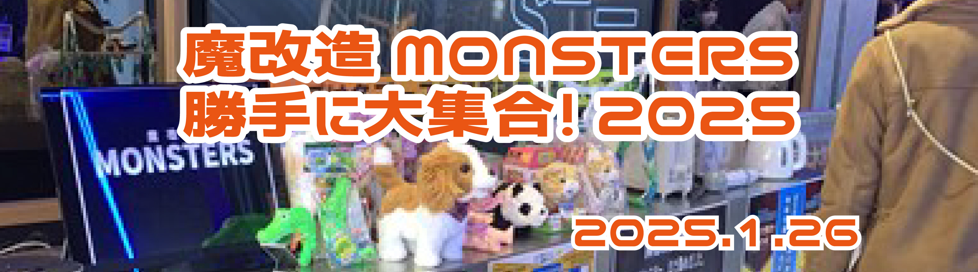 YOXO FESTIVAL2025 へ行ってみた！