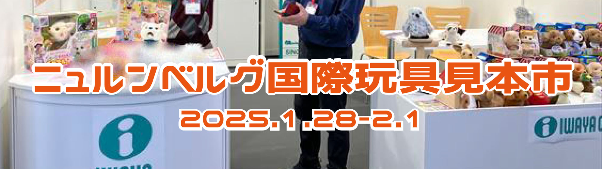 ドイツ出張に行ってきました！